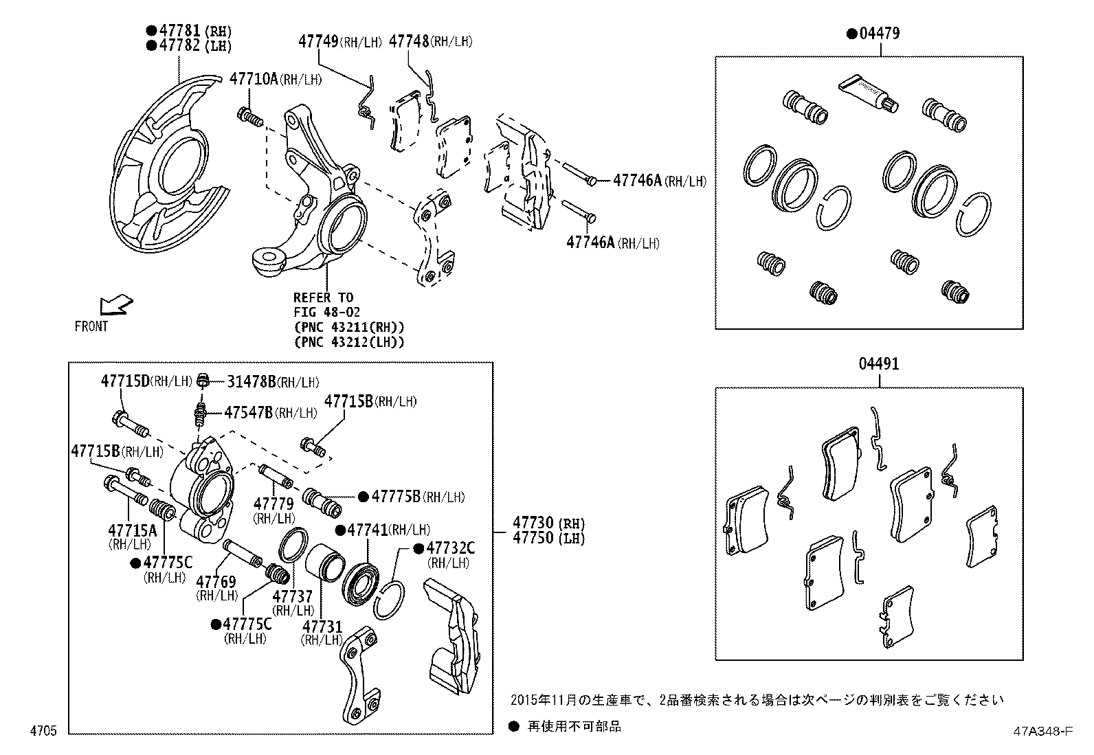 04465-B5090 PAD KIT, DISC BRAKE, FRONT product image