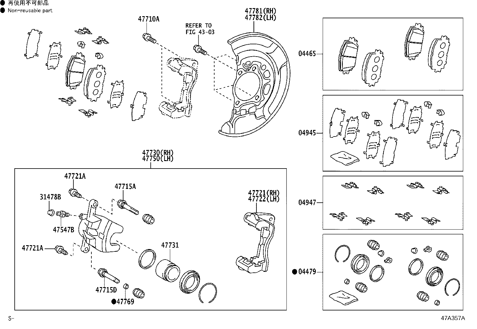 47730-02530 CYLINDER ASSY, FRONT DISC BRAKE, RH product image