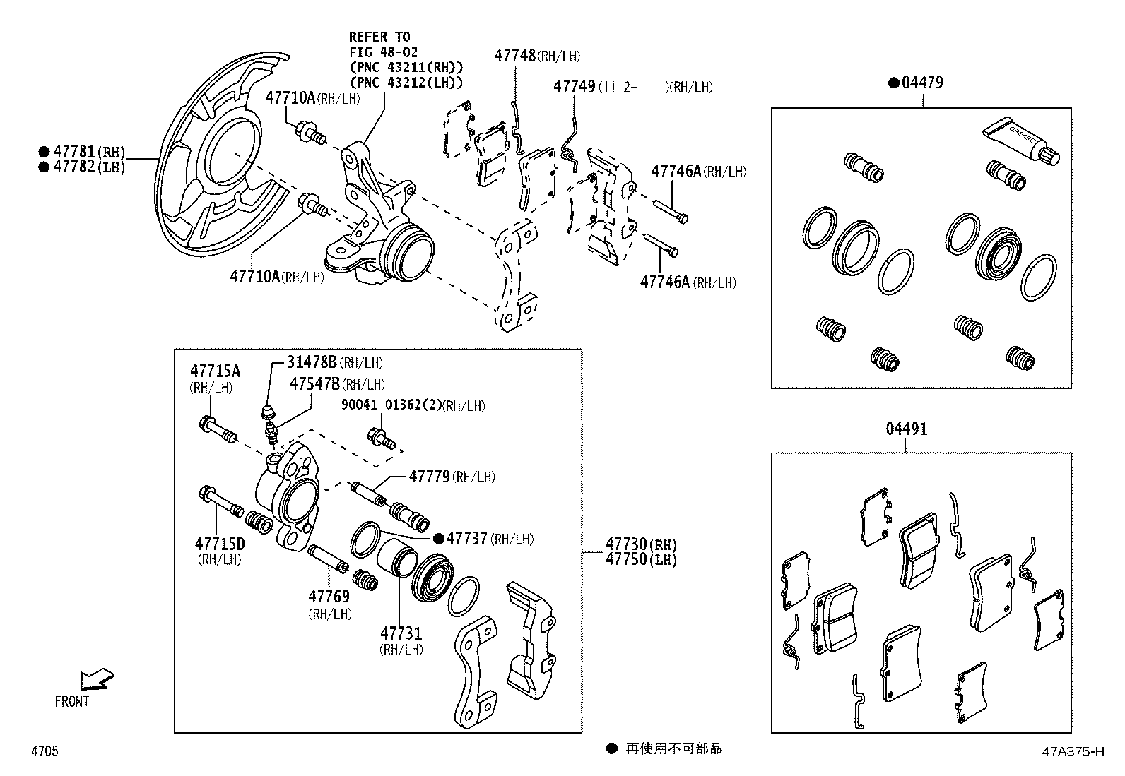 47715-B5020 BOLT(FOR FRONT DISC BRAKE CYLINDER SLIDE) product image