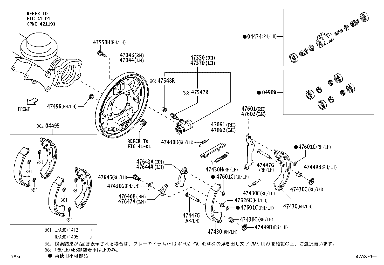 47550-B5010 CYLINDER ASSY, REAR WHEEL BRAKE(FOR RH, FRONT OR UPPER) product image