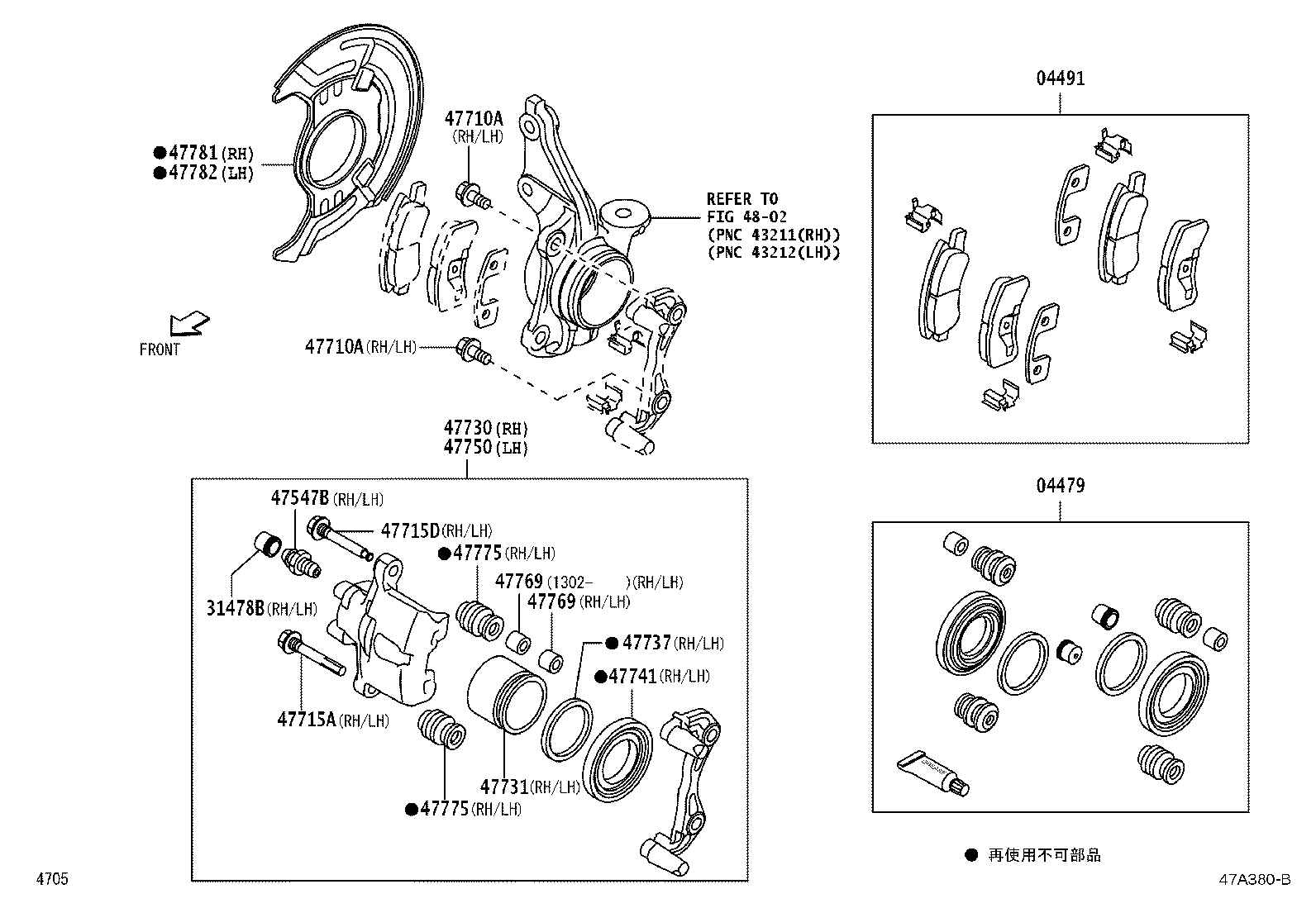 04465-B2150 PAD KIT, DISC BRAKE, FRONT product image