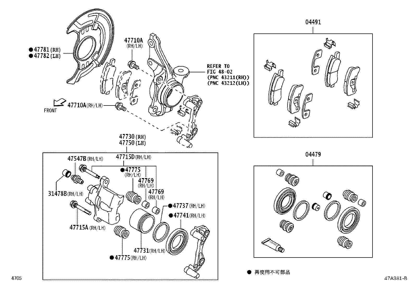 04465-B2150 PAD KIT, DISC BRAKE, FRONT product image
