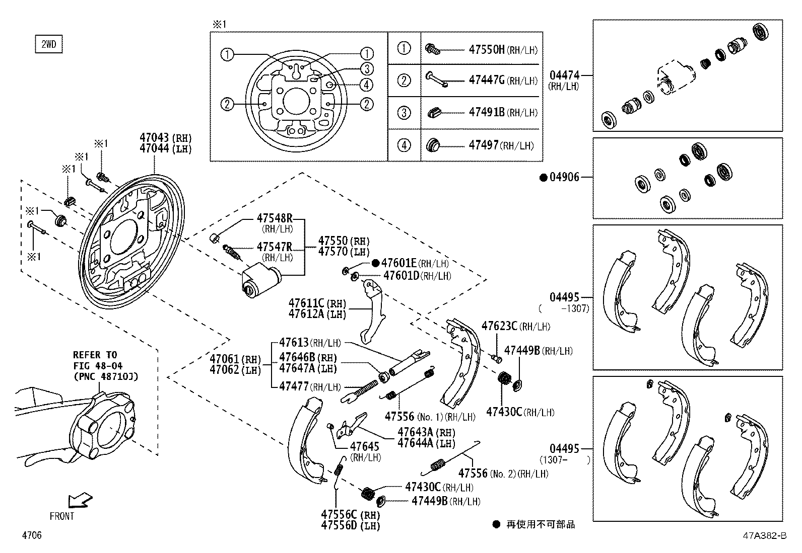 47548-B2030 CAP, BLEEDER PLUG(FOR DRUM BRAKE, REAR) product image