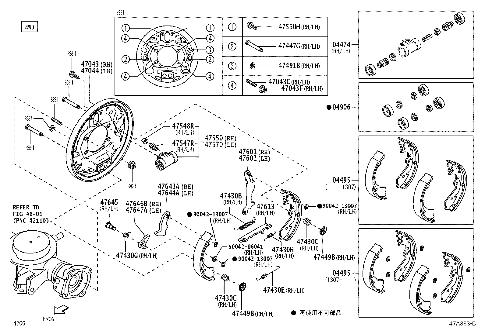 47548-B2030 CAP, BLEEDER PLUG(FOR DRUM BRAKE, REAR) product image