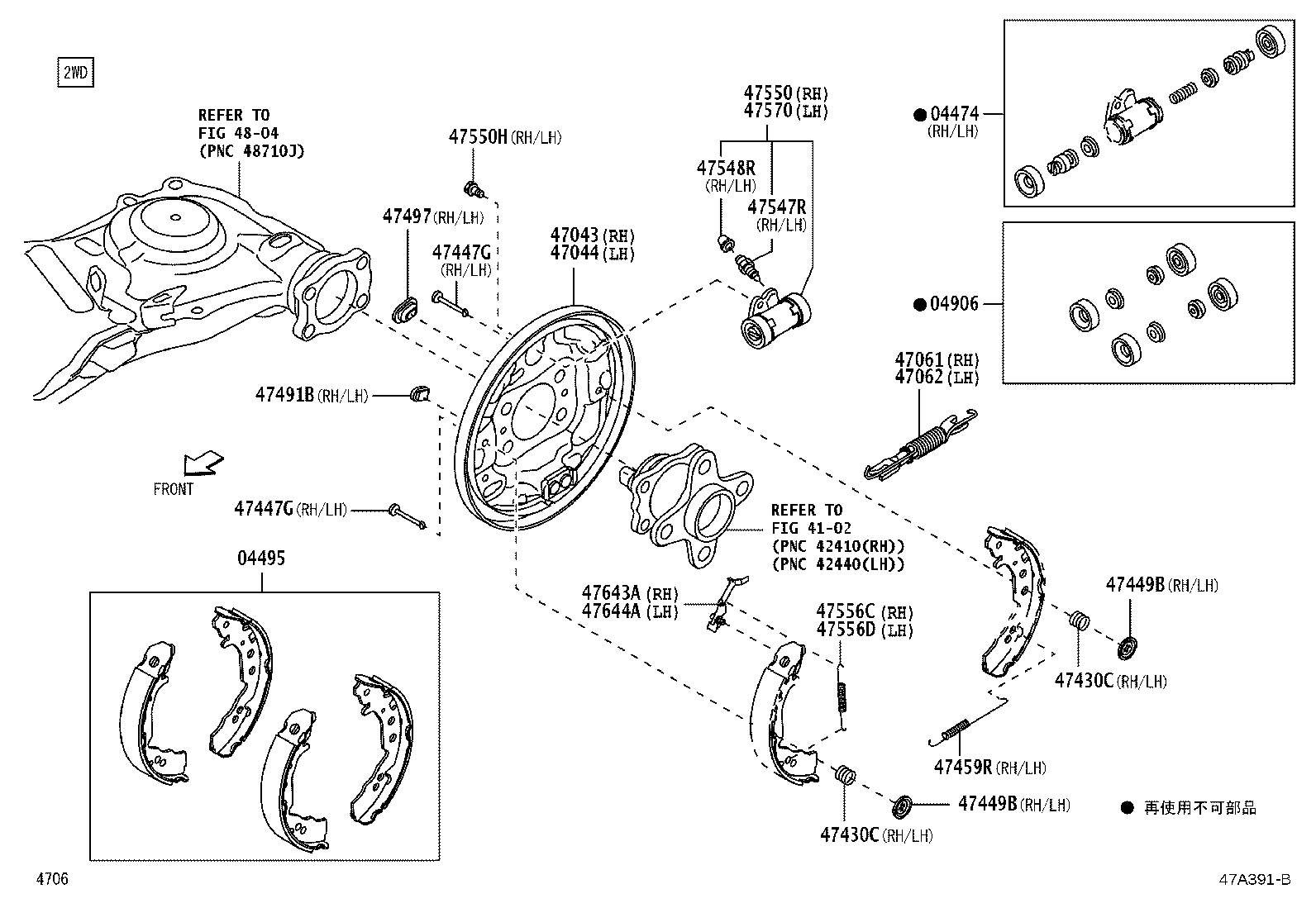 47643-B2020 LEVER, REAR BRAKE AUTOMATIC ADJUST, RH product image