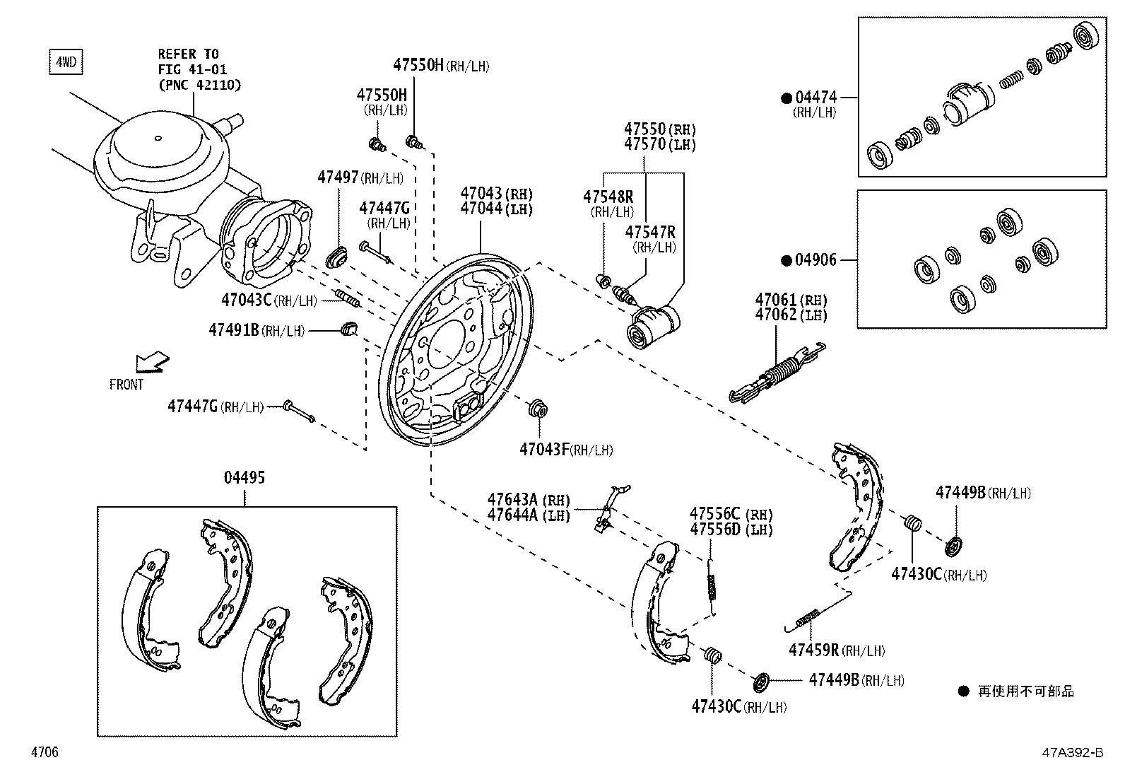 47643-B2020 LEVER, REAR BRAKE AUTOMATIC ADJUST, RH product image