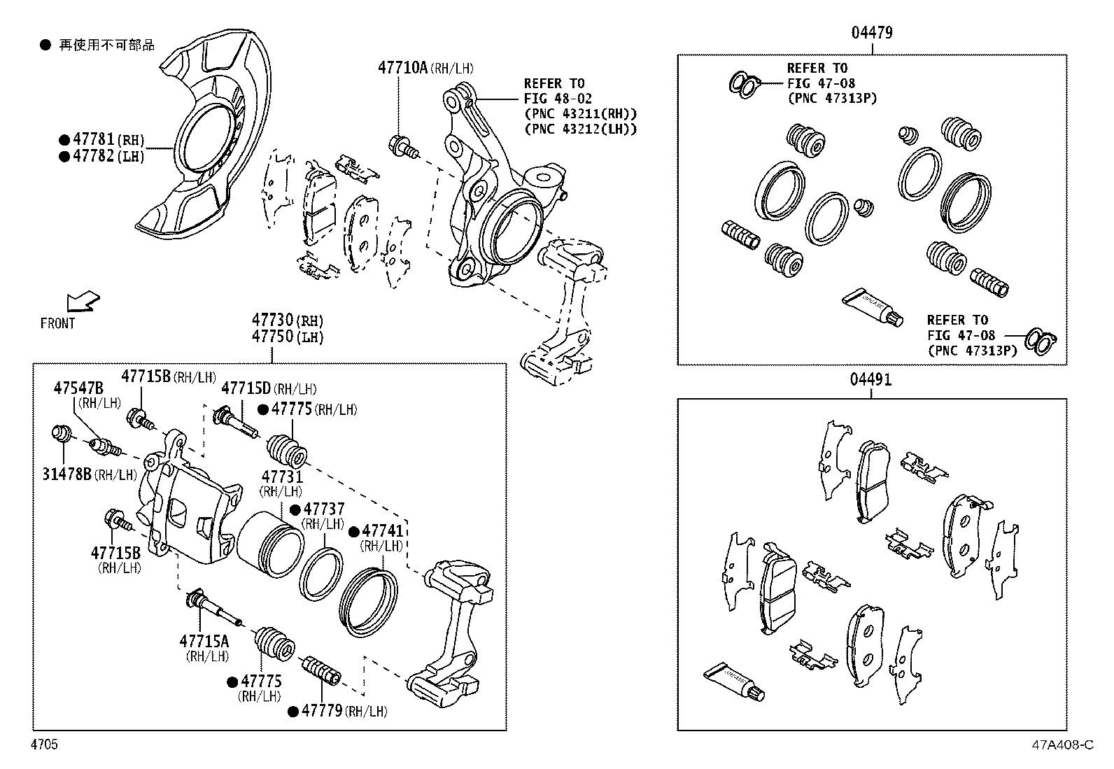 04491-B1150 PAD KIT, DISC BRAKE, FRONT product image