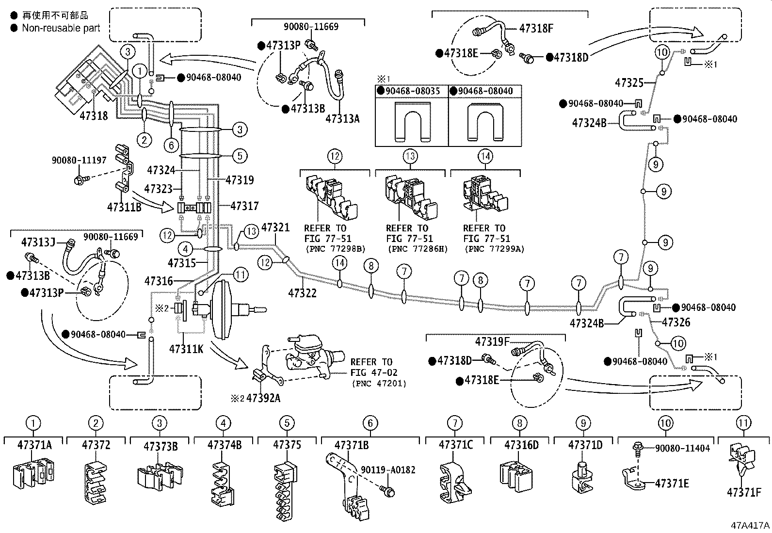 Thumbnail 3 for 47319-08020