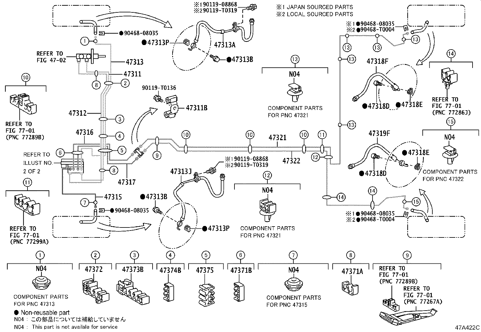 47311-0D690 TUBE, FRONT BRAKE, NO.1 product image