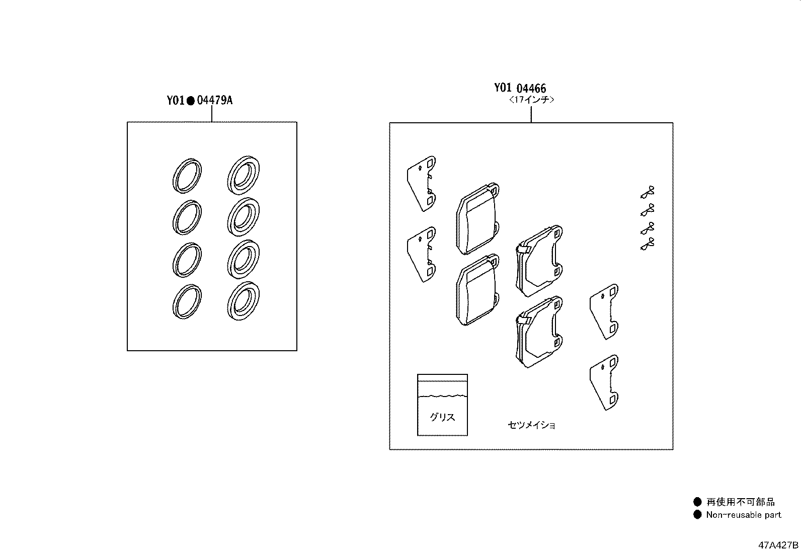 47744-18020 SHIM, ANTI-SQUEAL, NO.1(FOR REAR DISC BRAKE) product image