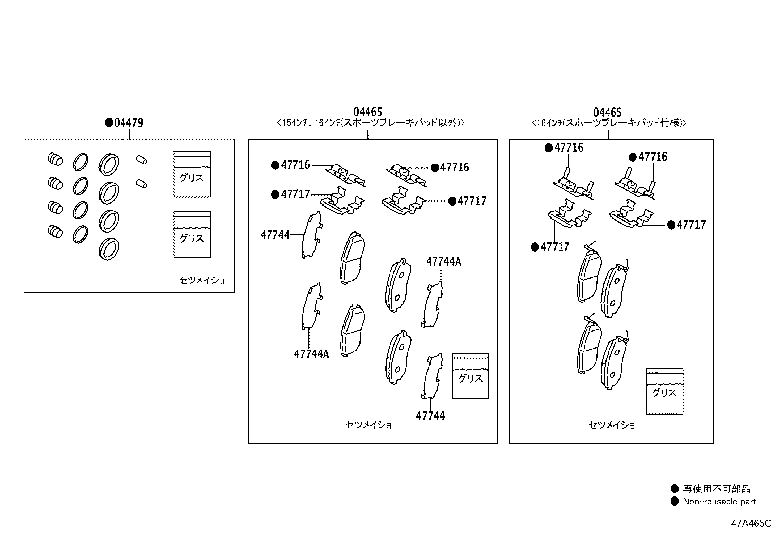 47735-18030 PIN, FRONT DISC BRAKE CYLINDER SLIDE product image
