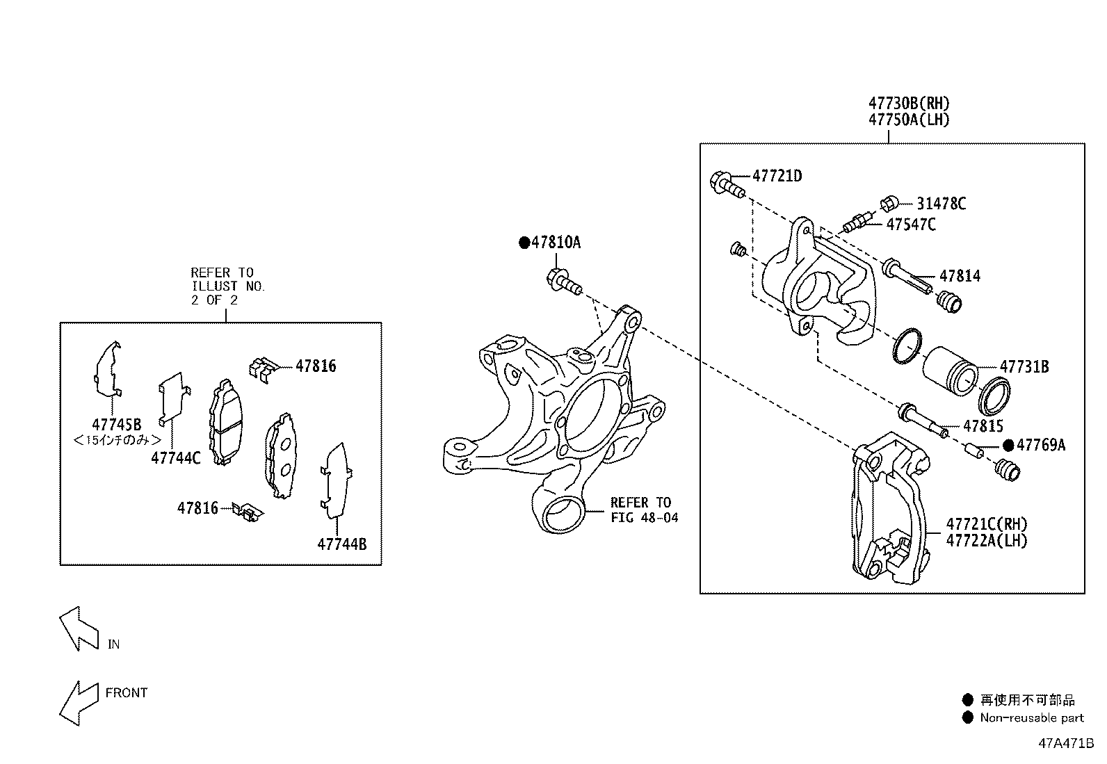 47744-18020 SHIM, ANTI-SQUEAL, NO.1(FOR REAR DISC BRAKE) product image