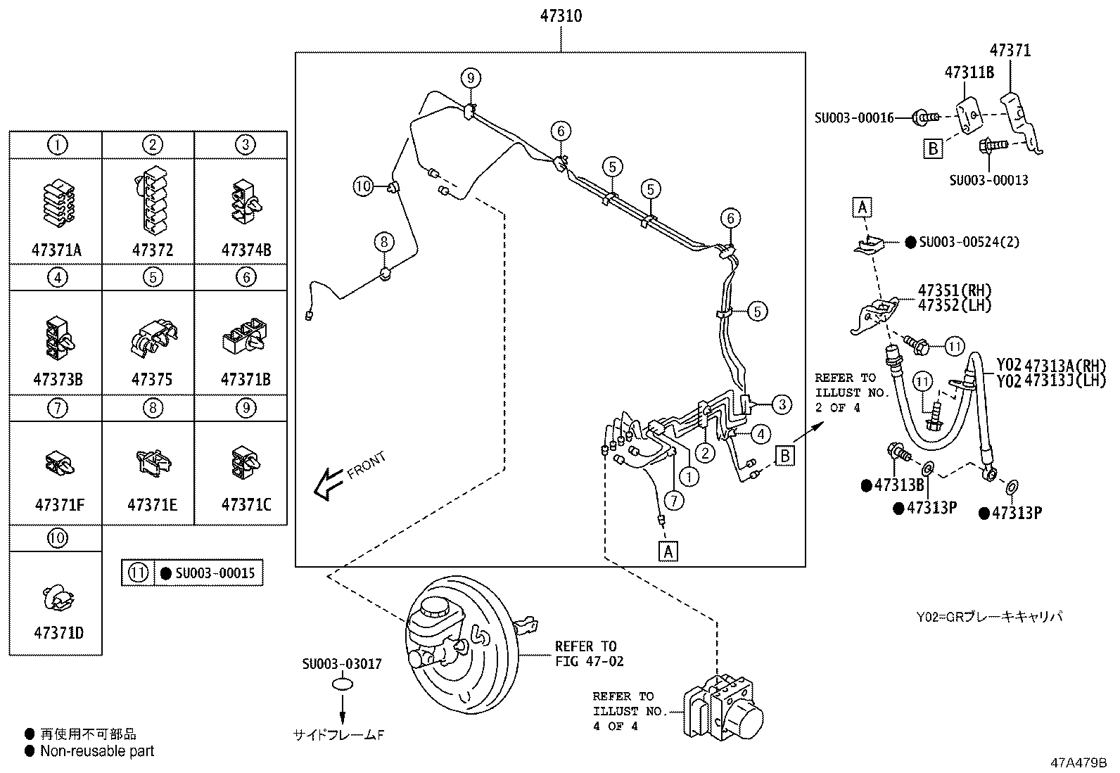 SU003-07437 ACTUATOR ASSY, BRAKE product image