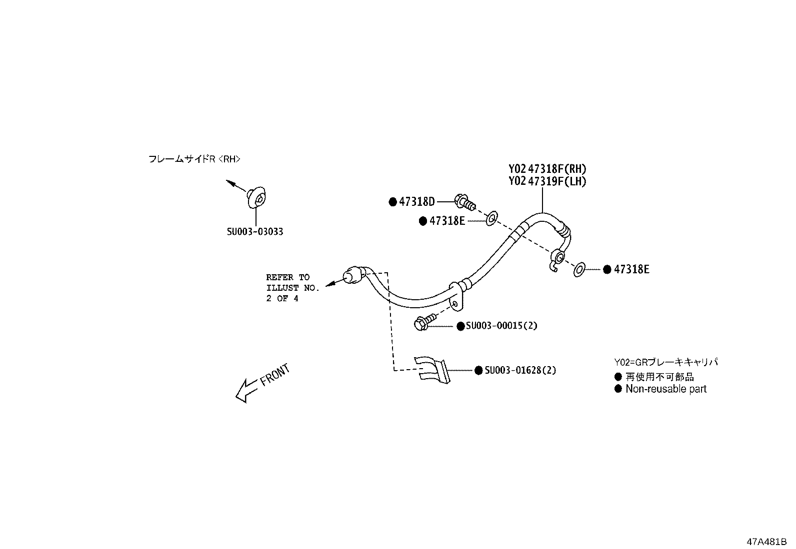 SU003-07437 ACTUATOR ASSY, BRAKE product image
