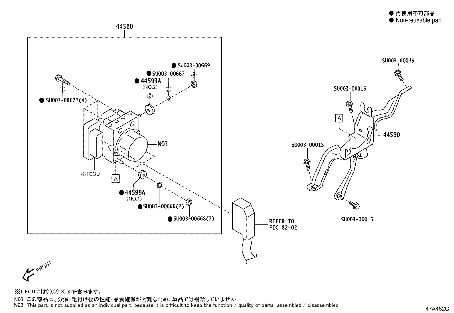 SU003-07437 ACTUATOR ASSY, BRAKE product image