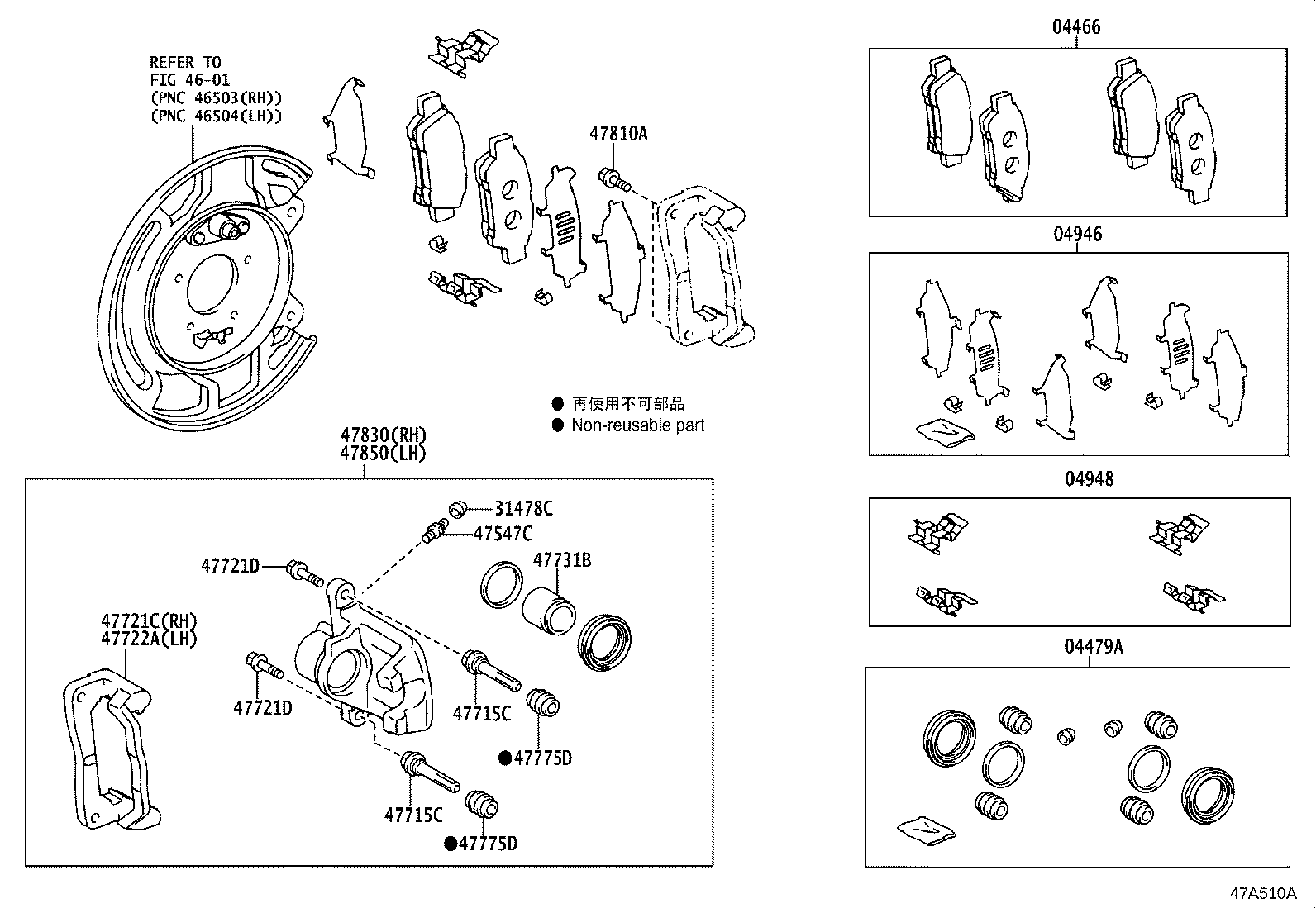 04479-28200 CYLINDER KIT, DISC BRAKE, REAR product image