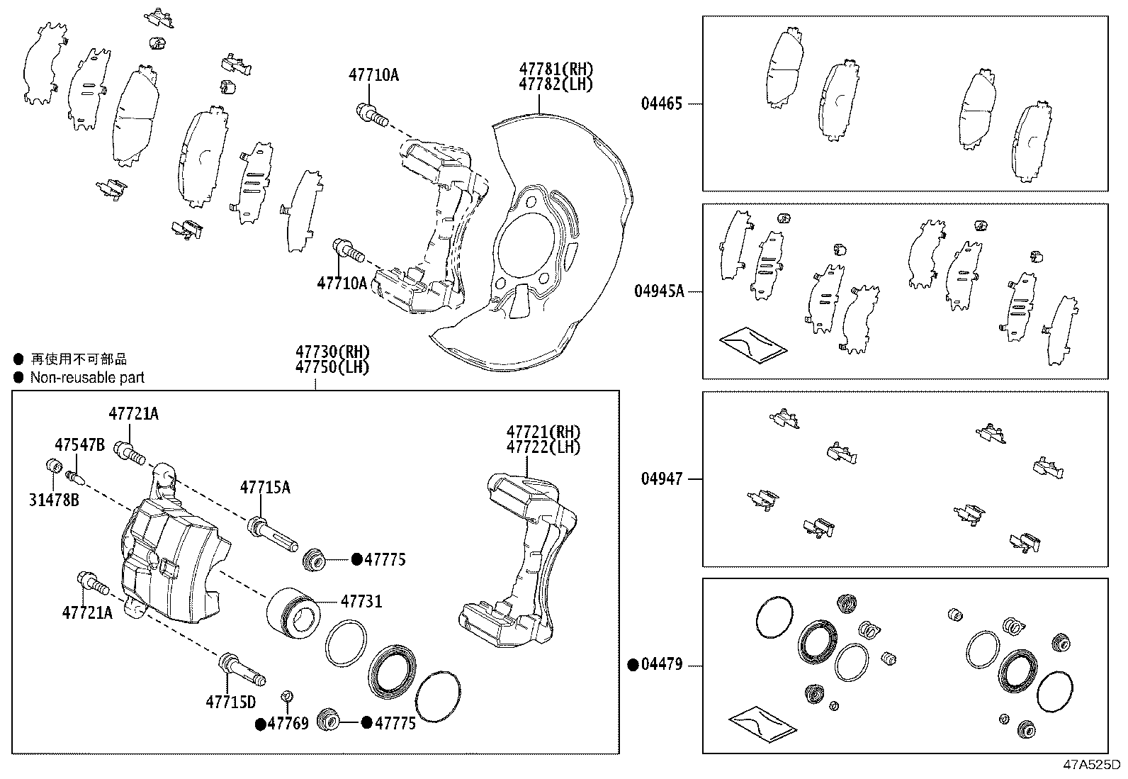 47730-47130 CYLINDER ASSY, FRONT DISC BRAKE, RH product image