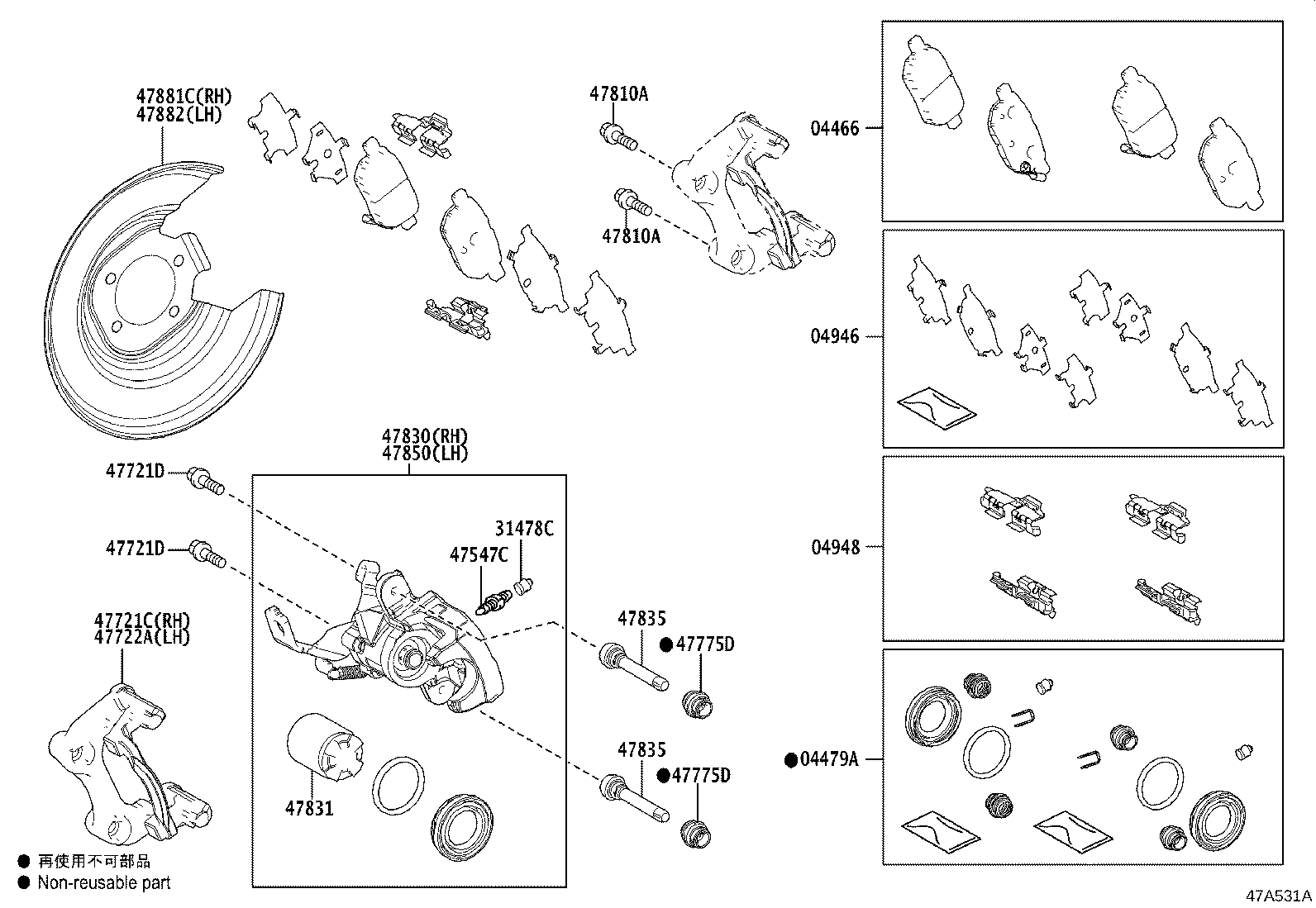 47850-47150 CYLINDER ASSY, DISC BRAKE, REAR LH product image