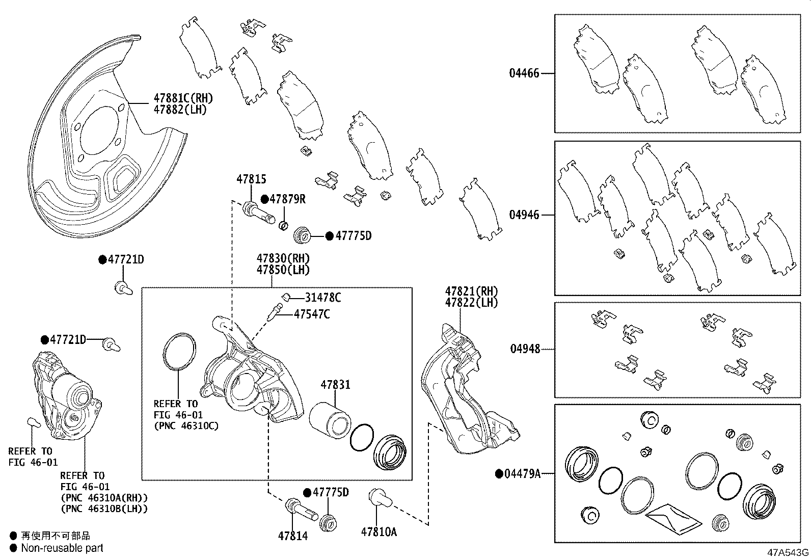 Toyota 04466-F4010 PAD KIT, DISC BRAKE, REAR