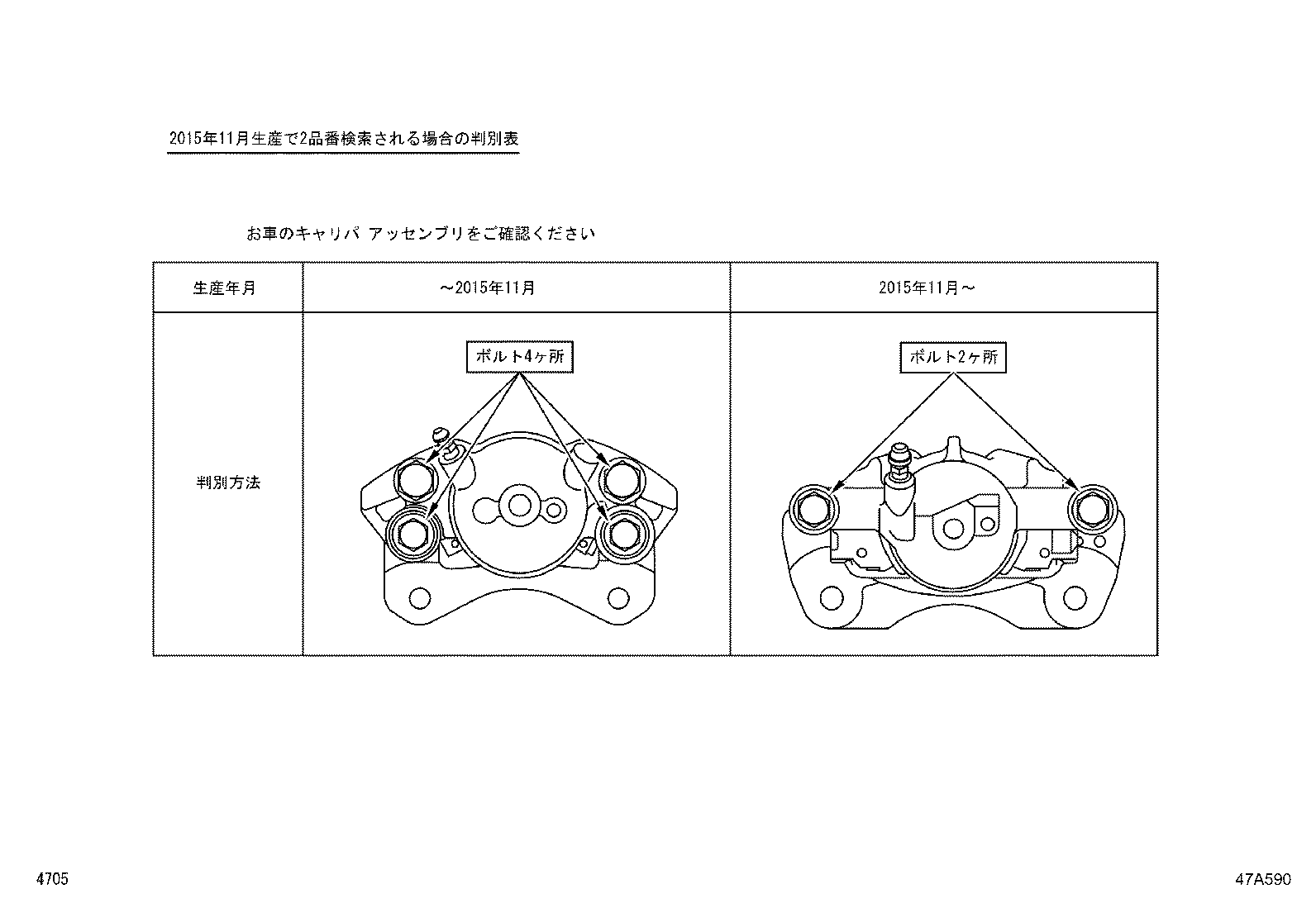 04465-B5090 PAD KIT, DISC BRAKE, FRONT product image