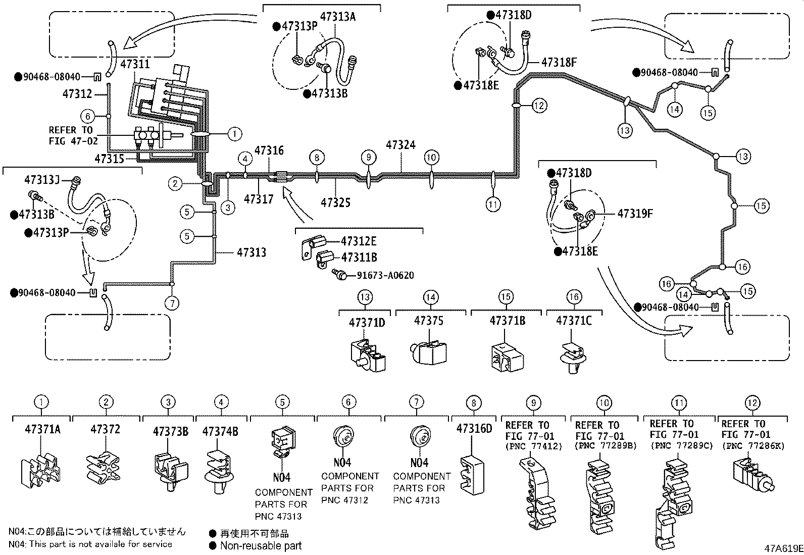 44590-53180 BRACKET ASSY, BRAKE ACTUATOR product image
