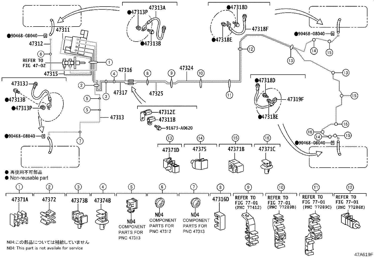 47311-53140 TUBE, FRONT BRAKE, NO.1 product image