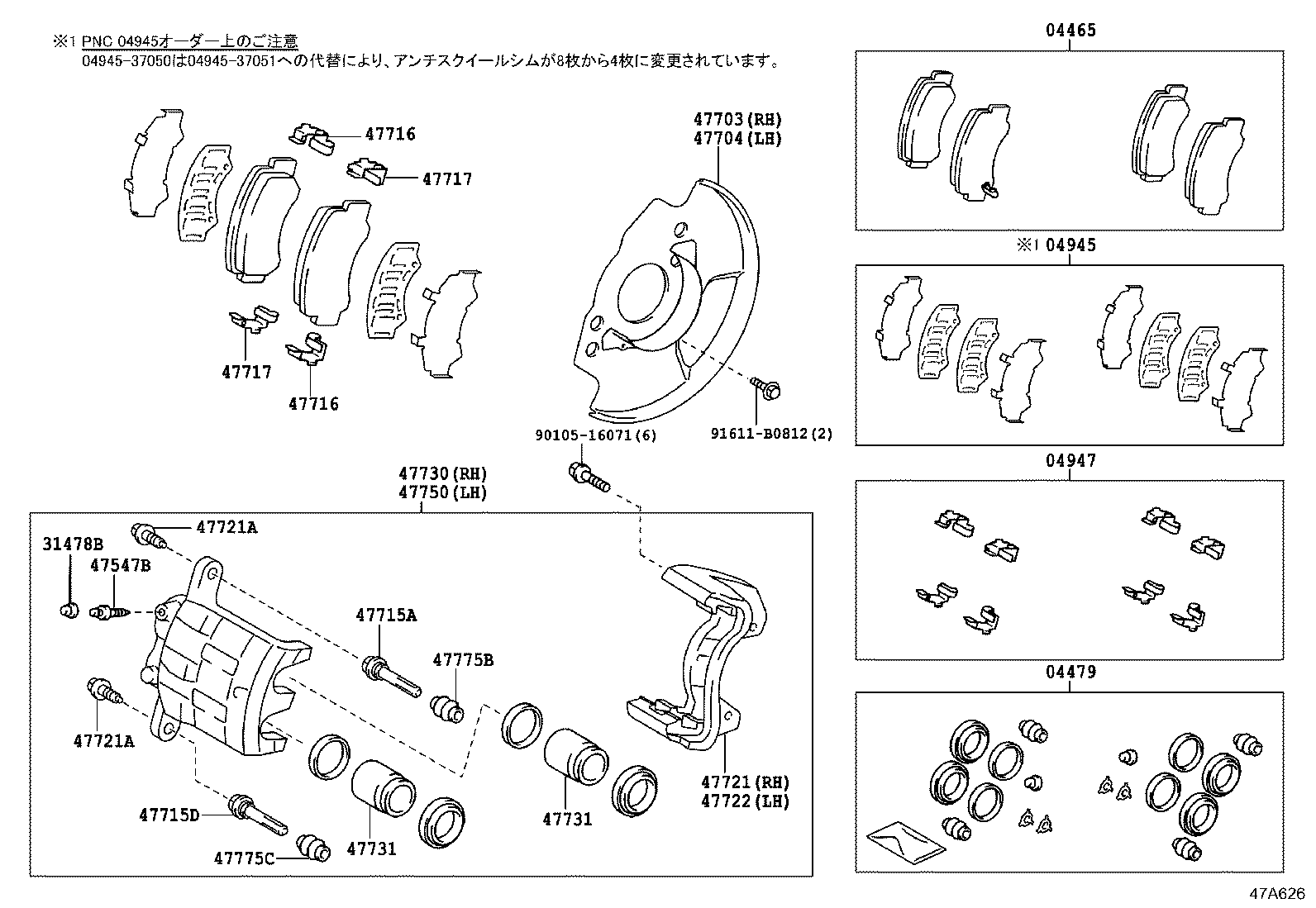 04479-37260 CYLINDER KIT, DISC BRAKE, FRONT product image