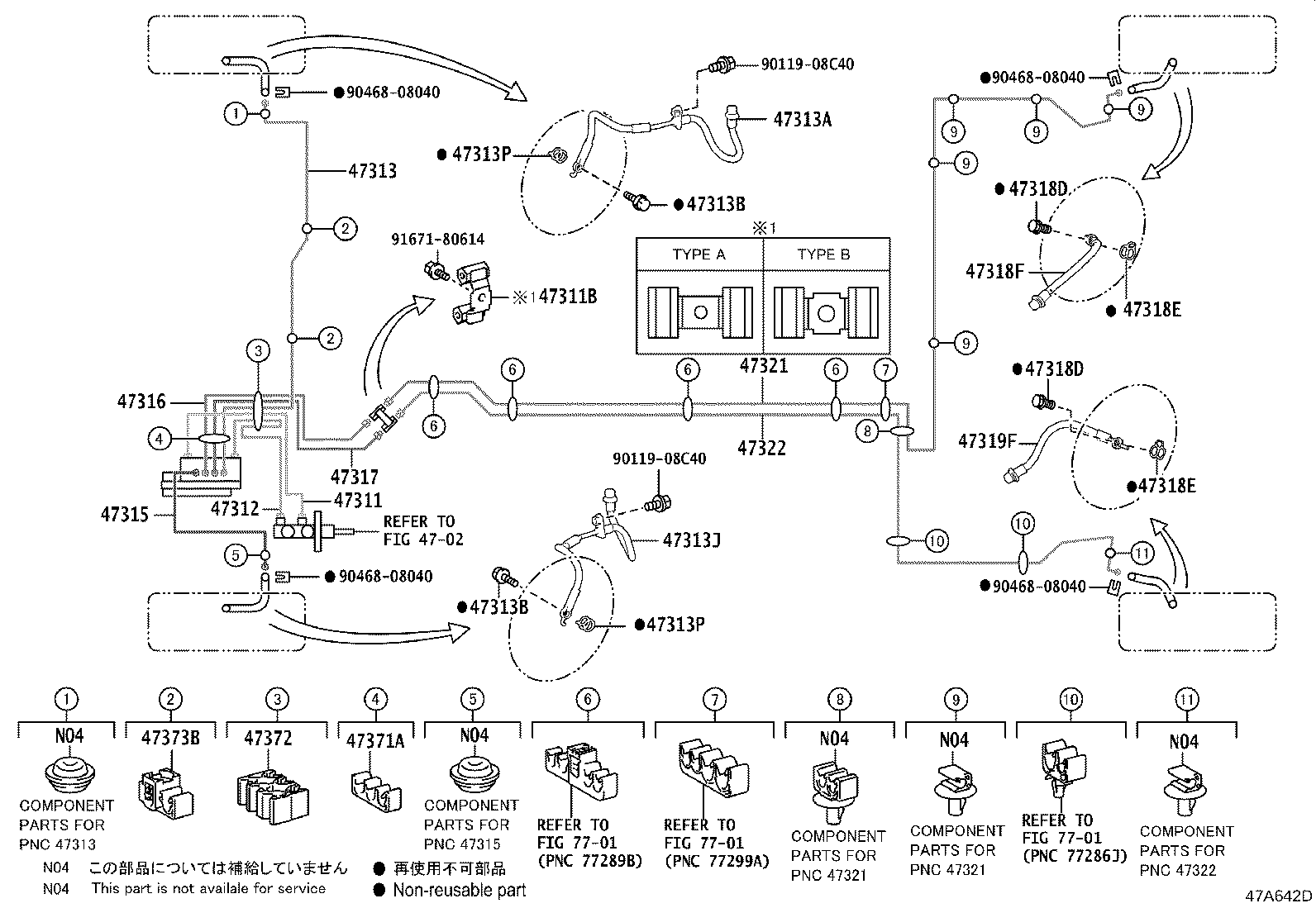 47315-0D700 TUBE, FRONT BRAKE, NO.5 product image
