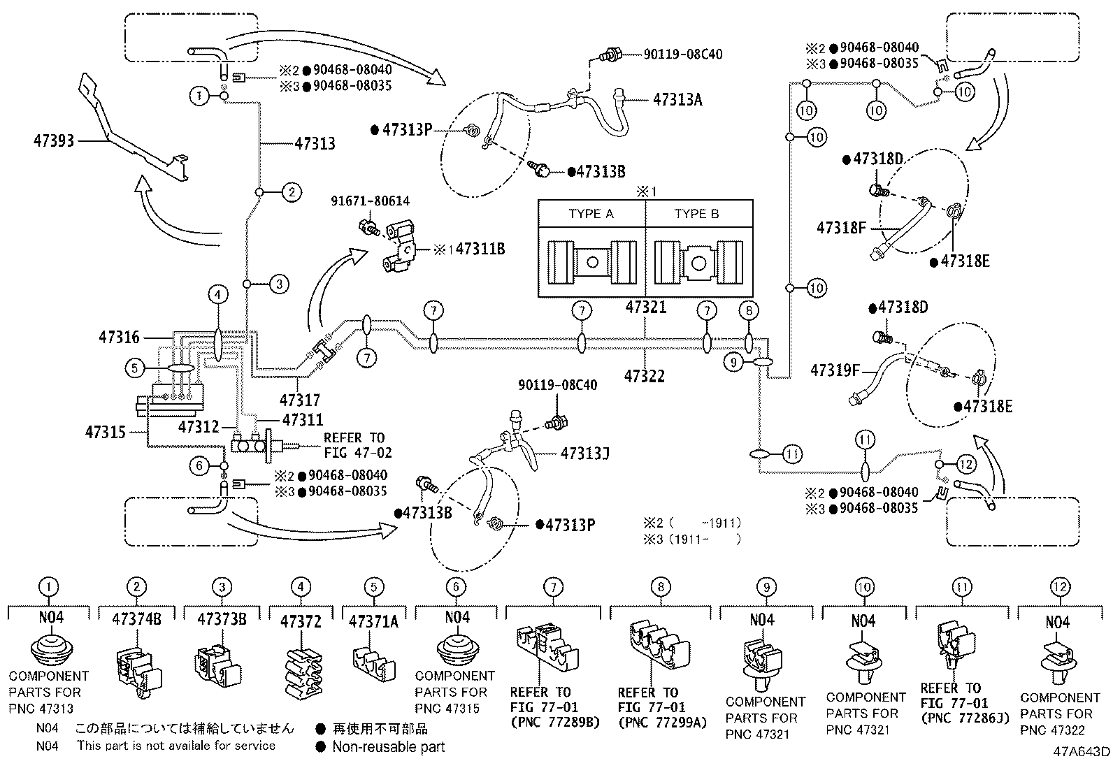 47315-0D700 TUBE, FRONT BRAKE, NO.5 product image