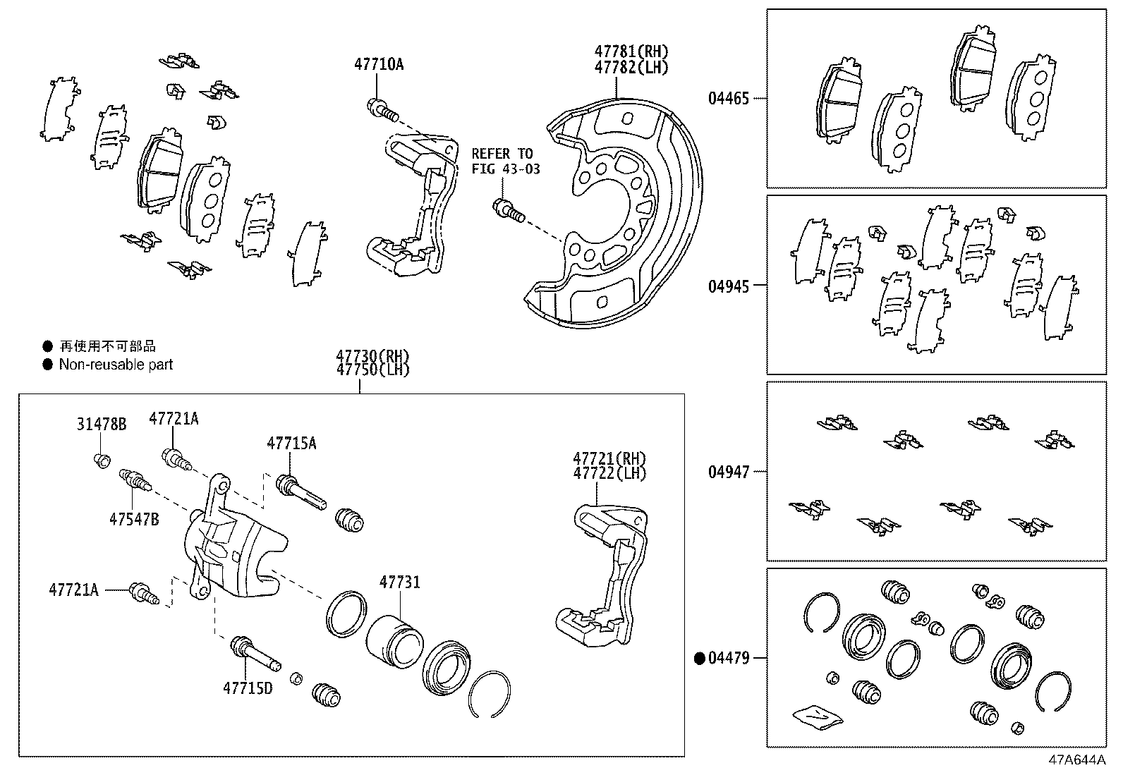 47781-0D140 COVER, DISC BRAKE DUST, FRONT RH product image