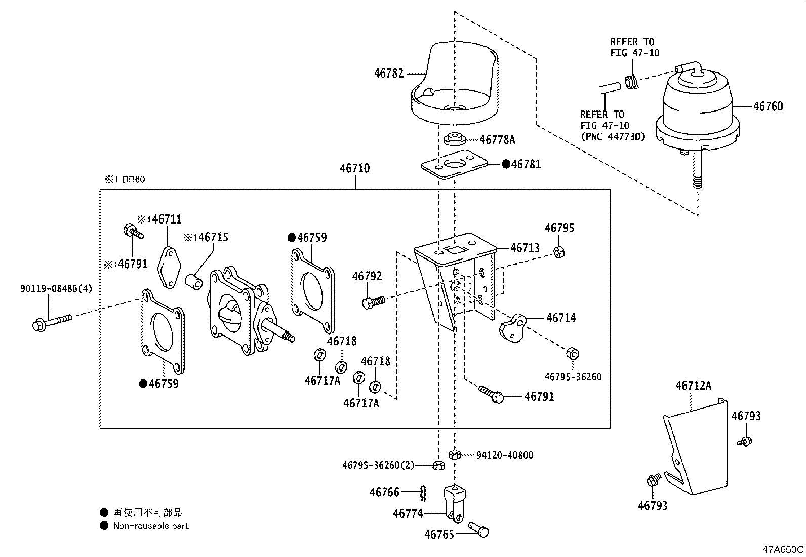 46710-EV030 VALVE ASSY, EXHAUST BRAKE product image