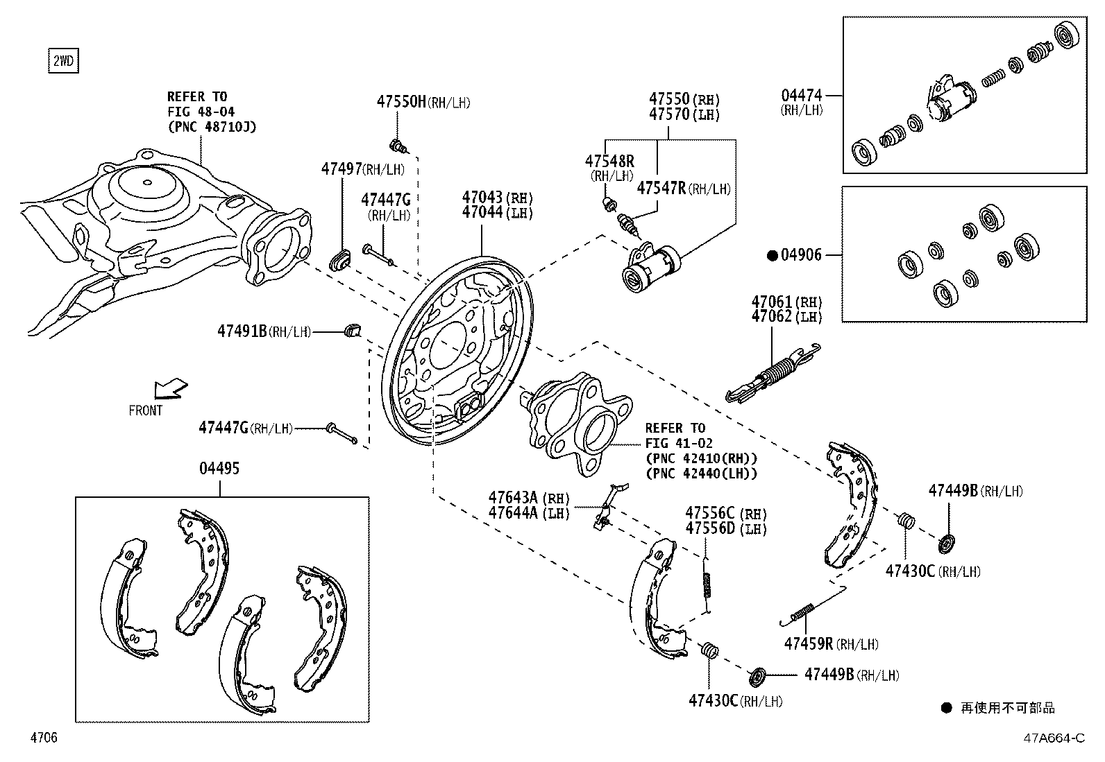 04495-B5080 SHOE KIT, REAR BRAKE product image