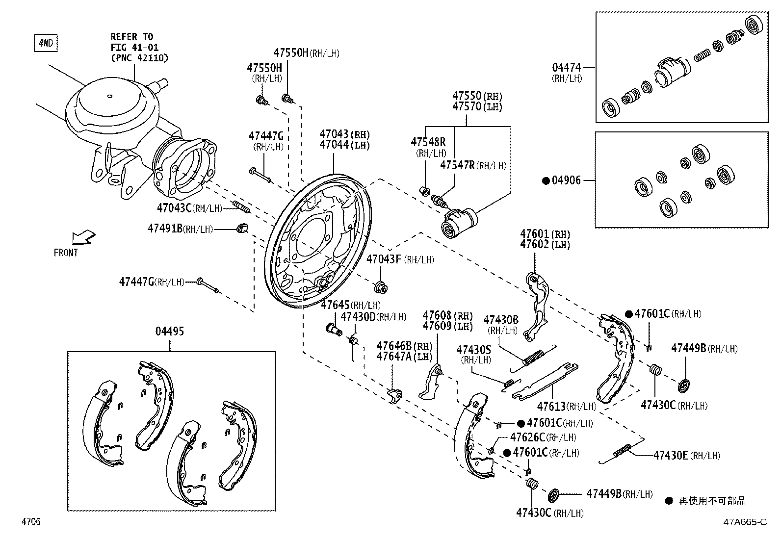 04495-B5080 SHOE KIT, REAR BRAKE product image