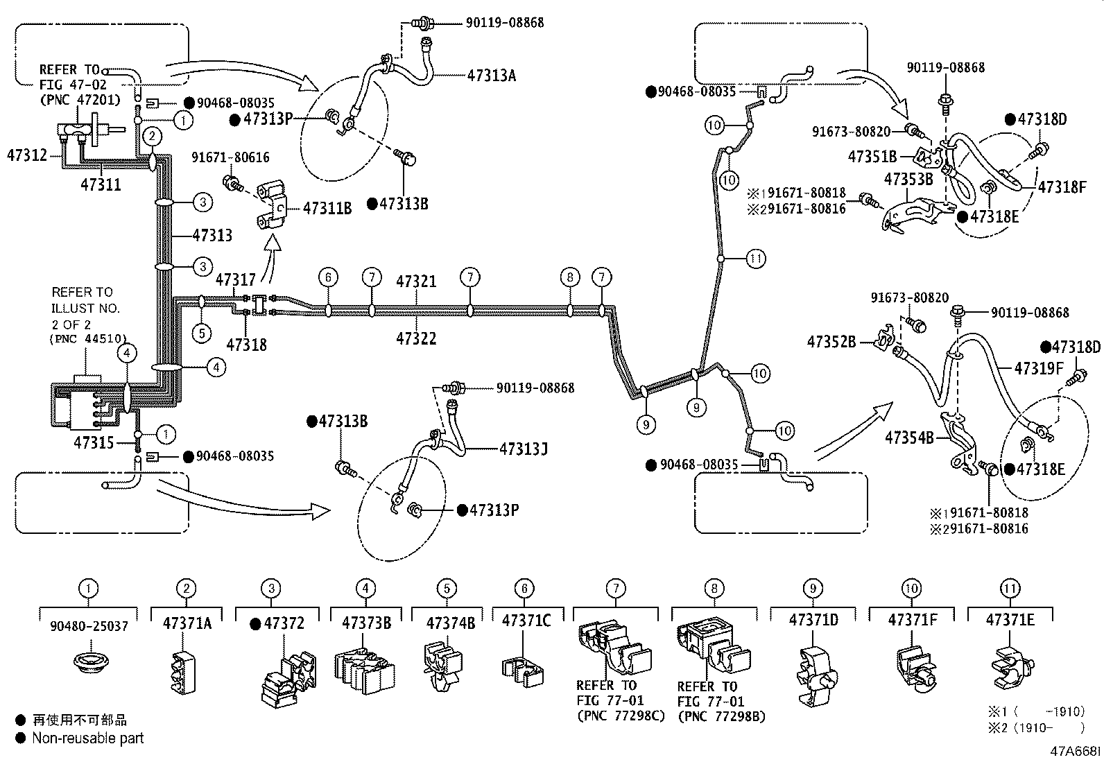44050-10050 ACTUATOR ASSY, BRAKE product image
