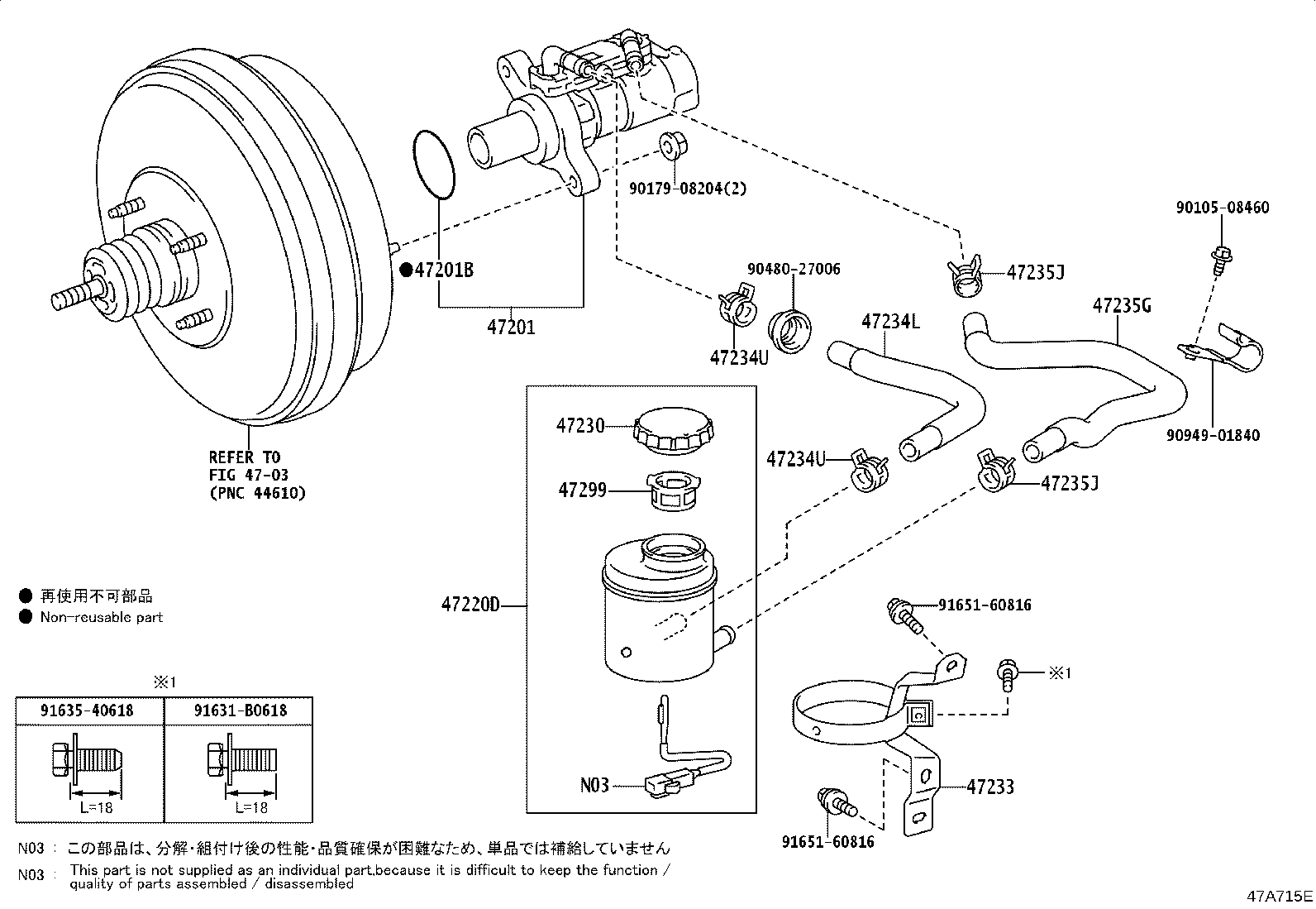 47220-36140 RESERVOIR ASSY, BRAKE MASTER CYLINDER product image