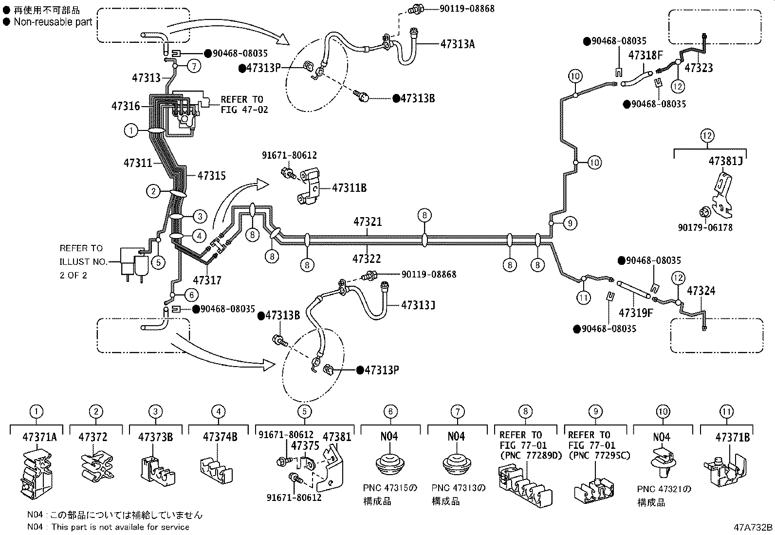 47315-52310 TUBE, FRONT BRAKE, NO.5 product image