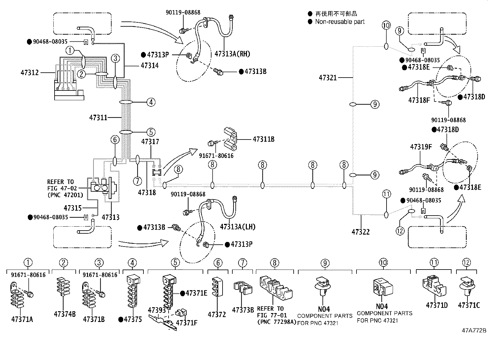 47315-02400 TUBE, FRONT BRAKE, NO.5 product image