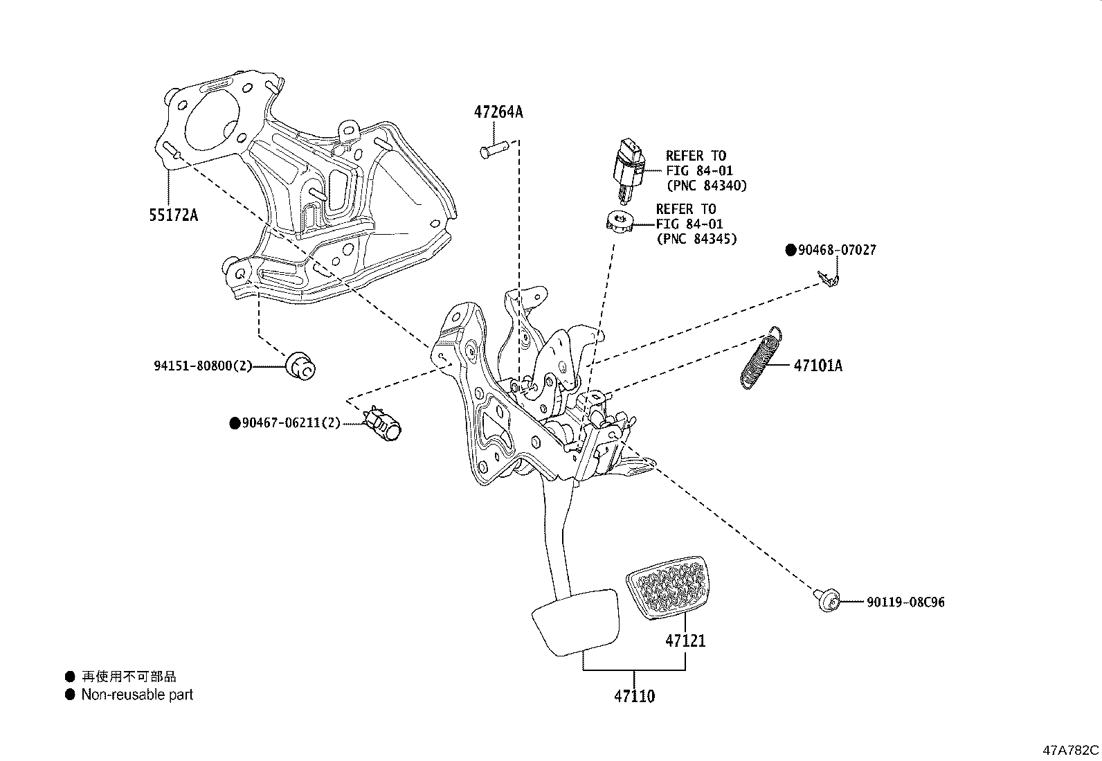 90240-08082 PIN(FOR PUSH ROD) product image