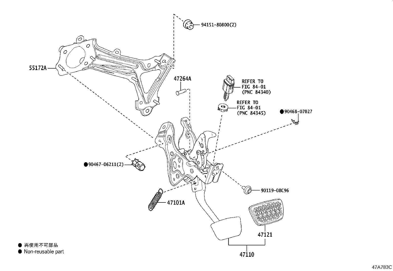 90240-08082 PIN(FOR PUSH ROD) product image