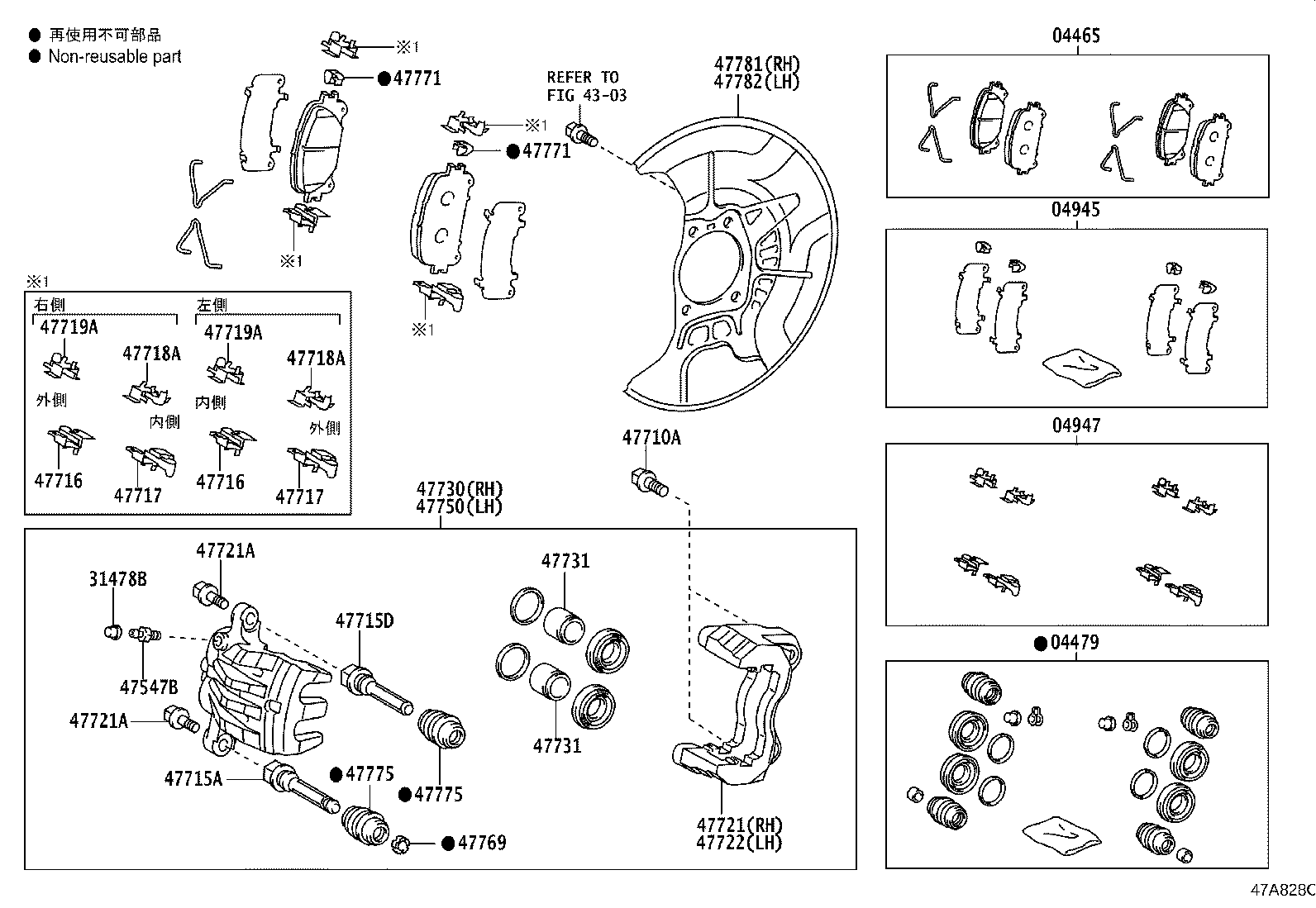 47721-48190 MOUNTING, FRONT DISC BRAKE CYLINDER, RH product image