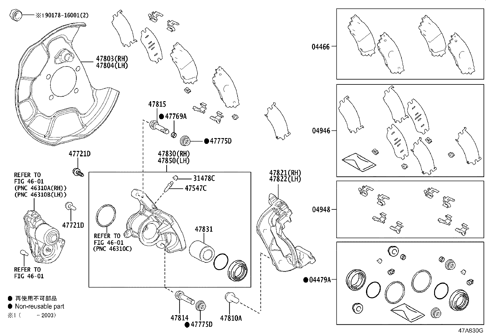 04466-WY050 PAD KIT, DISC BRAKE, REAR product image
