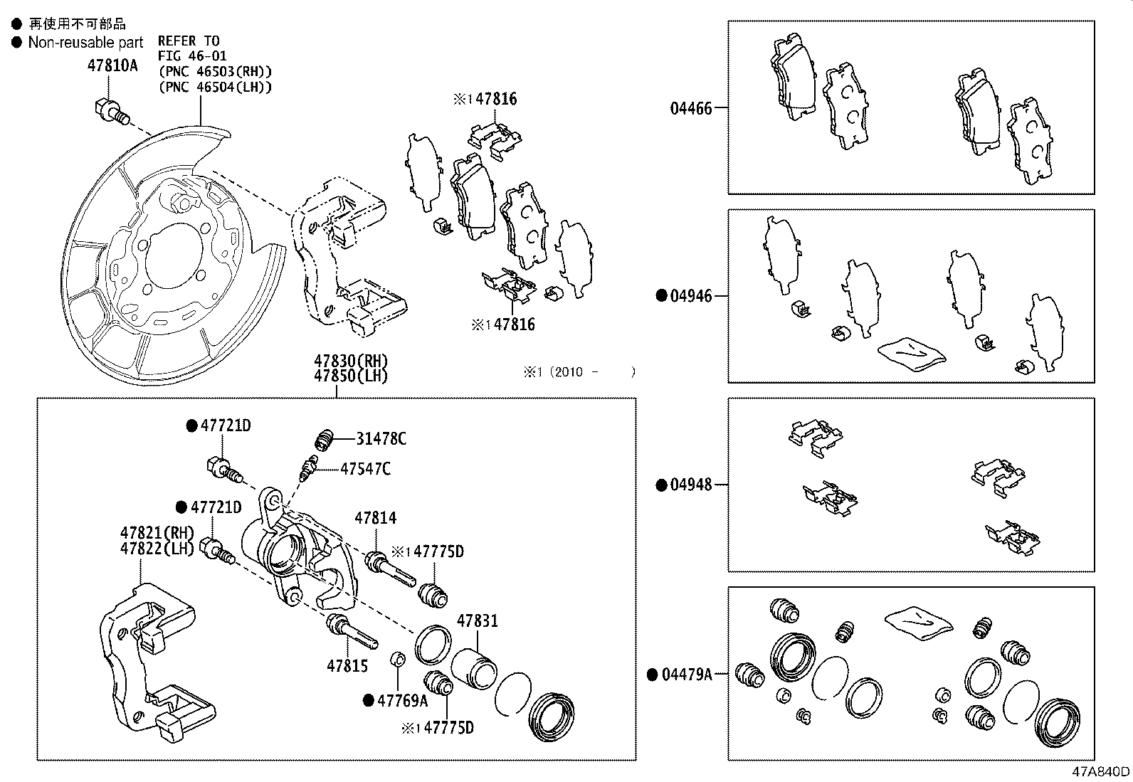 Toyota 04479-0E110 CYLINDER KIT, DISC BRAKE, REAR