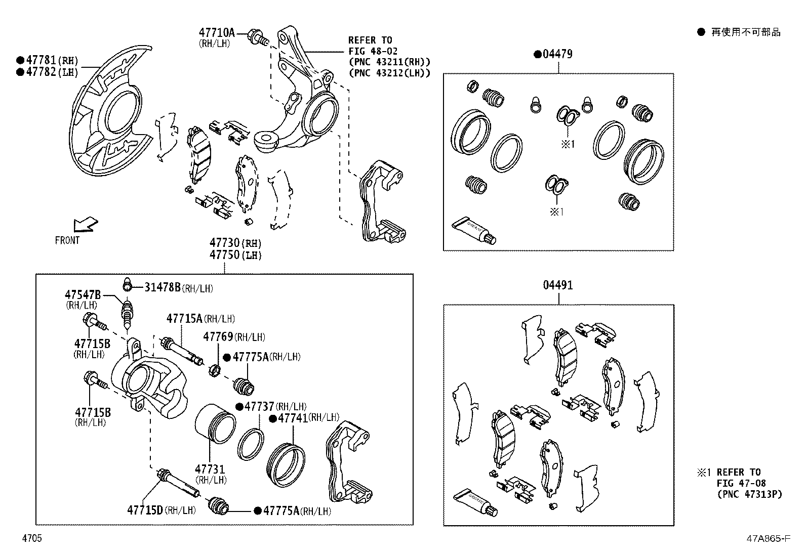 04465-B5090 PAD KIT, DISC BRAKE, FRONT product image