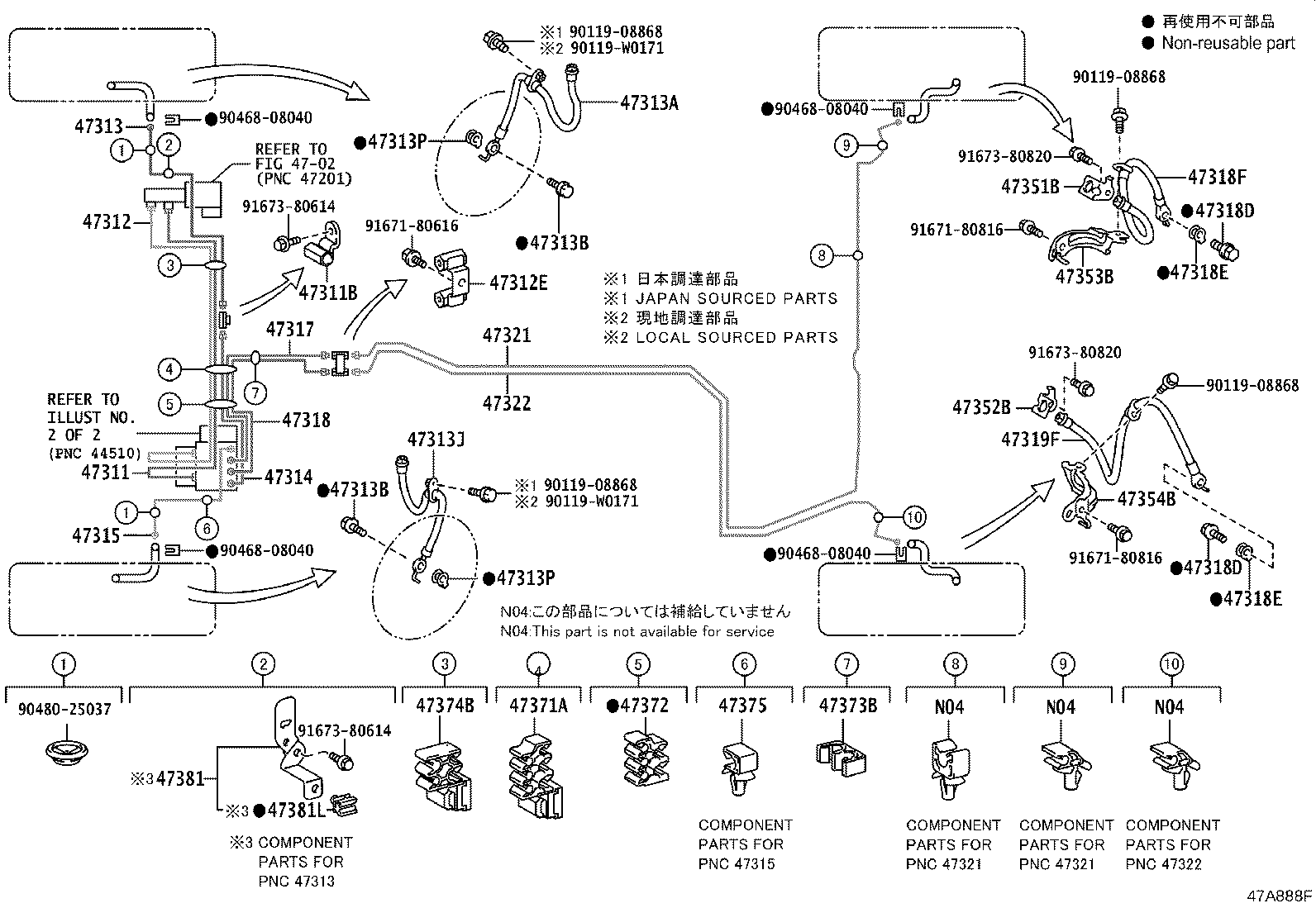 44050-33730 ACTUATOR ASSY, BRAKE product image