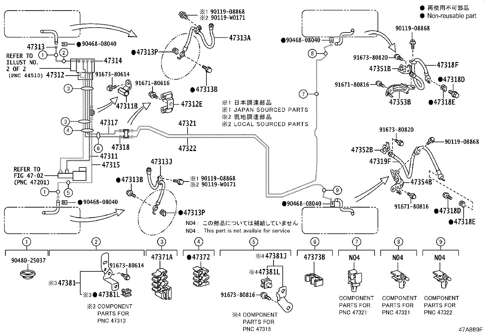 44050-33730 ACTUATOR ASSY, BRAKE product image