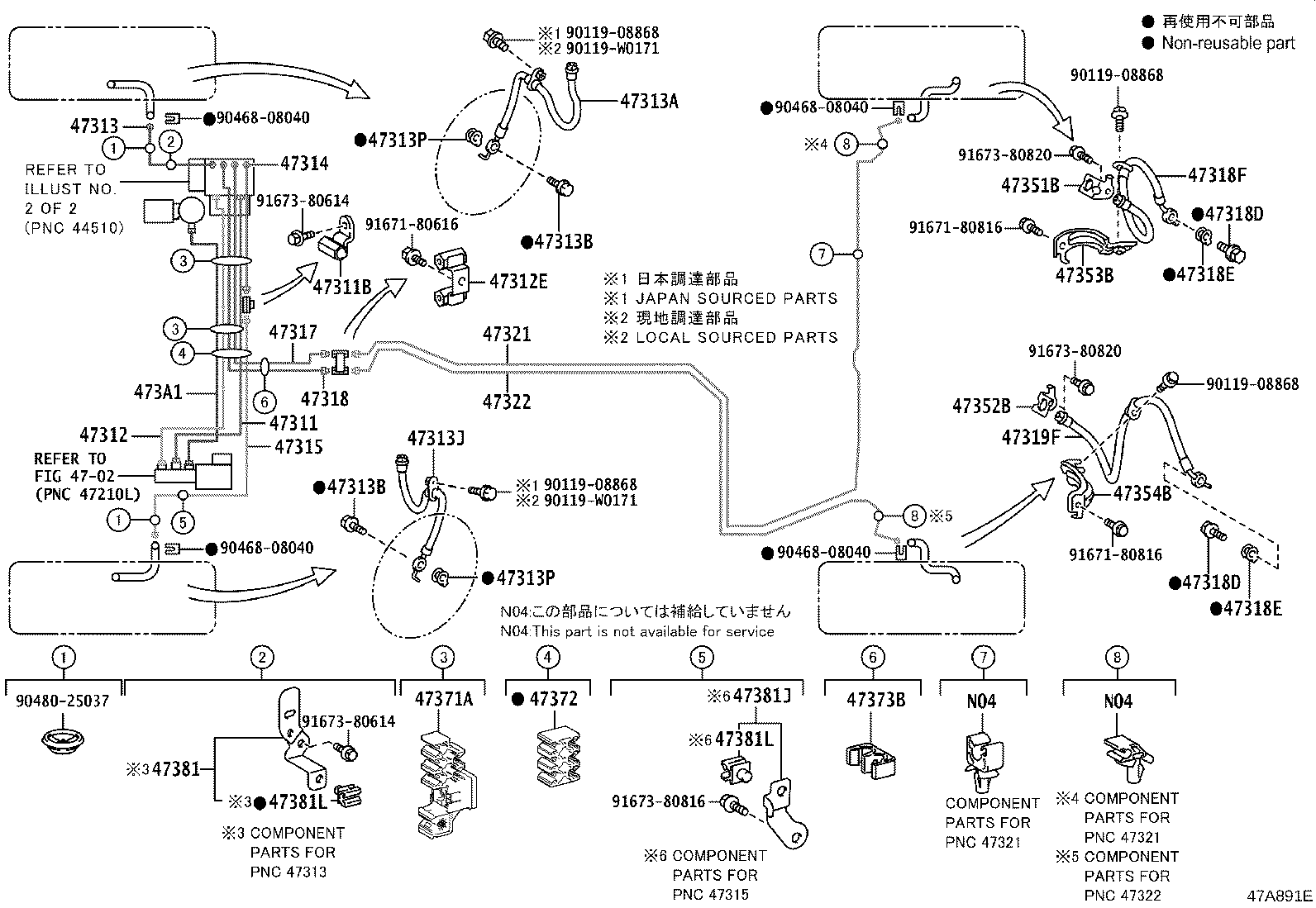 44050-33730 ACTUATOR ASSY, BRAKE product image