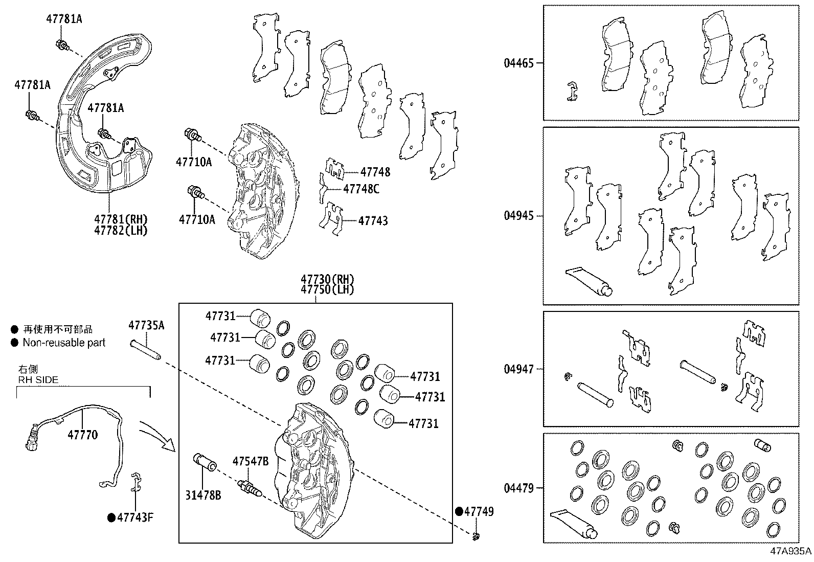 Toyota 04945-11011 SHIM KIT, ANTI SQUEAL, FRONT