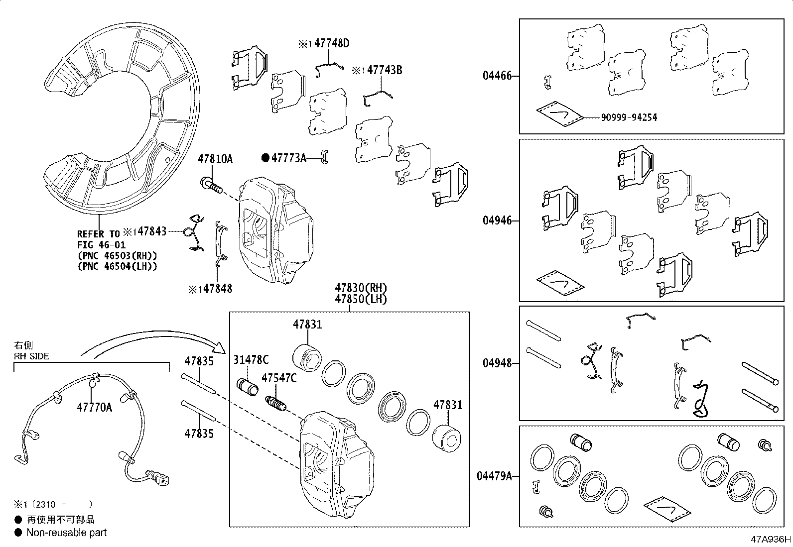 Toyota 04466-11040 PAD KIT, DISC BRAKE, REAR