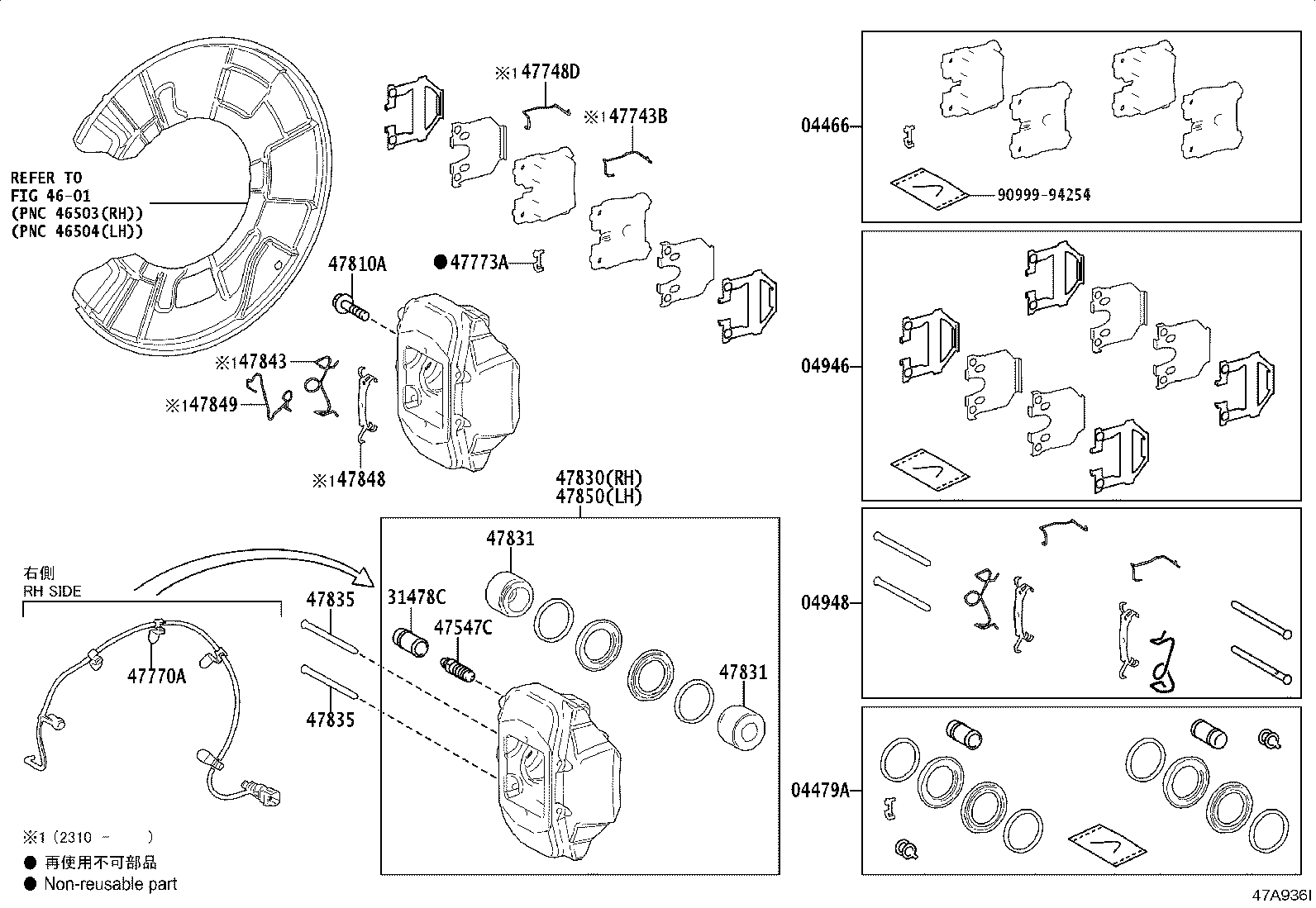 04466-50190 PAD KIT, DISC BRAKE, REAR product image