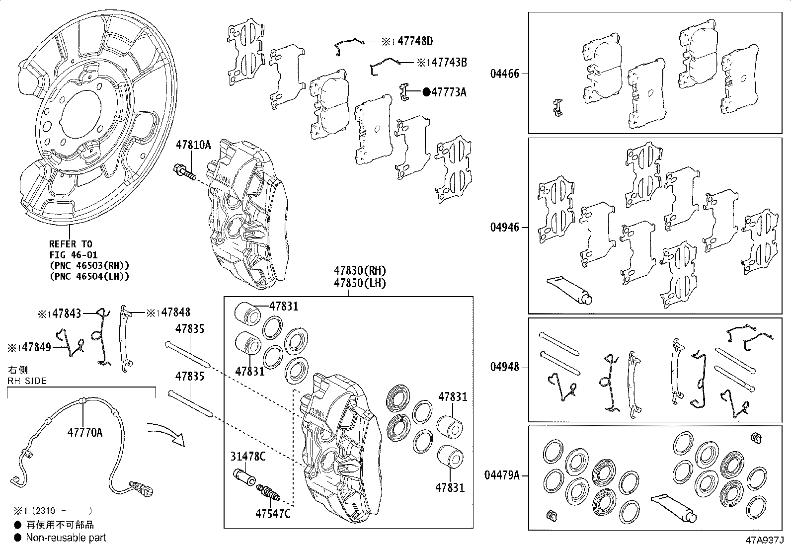 04466-50190 PAD KIT, DISC BRAKE, REAR product image